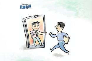 江南电竞app下载安装截图2